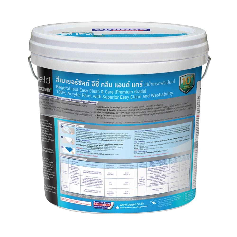 สีน้ำทาภายใน BEGER BEGERSHIELD EASY CLEAN & CARE BASE D กึ่งเงา 2.5 แกลลอน
