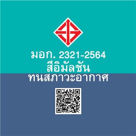 สีน้ำทาภายใน BEGER BEGERSHIELD EASY CLEAN & CARE BASE D กึ่งเงา 2.5 แกลลอน_4