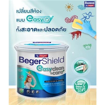 สีน้ำทาภายใน BEGER BEGERSHIELD EASY CLEAN & CARE BASE D กึ่งเงา 2.5 แกลลอน_3