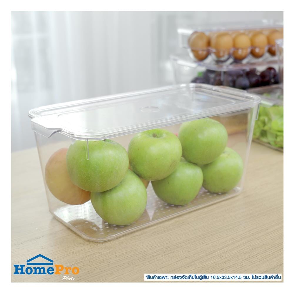 กล่องจัดเก็บในตู้เย็น KECH SNOWY 16.5x33.5x14.5 ซม.