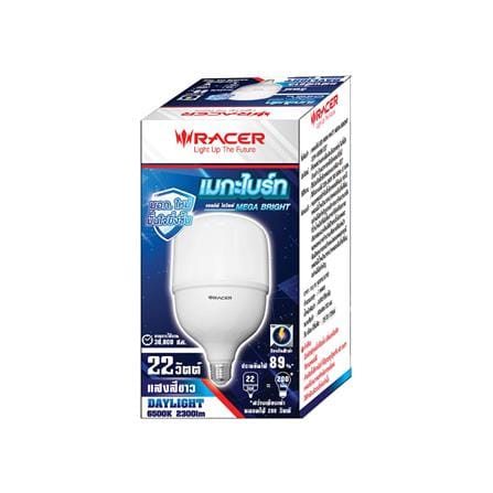 หลอด LED HIGH WATT RACER MEGA BRIGHT 22 วัตต์ DAYLIGHT E27_1