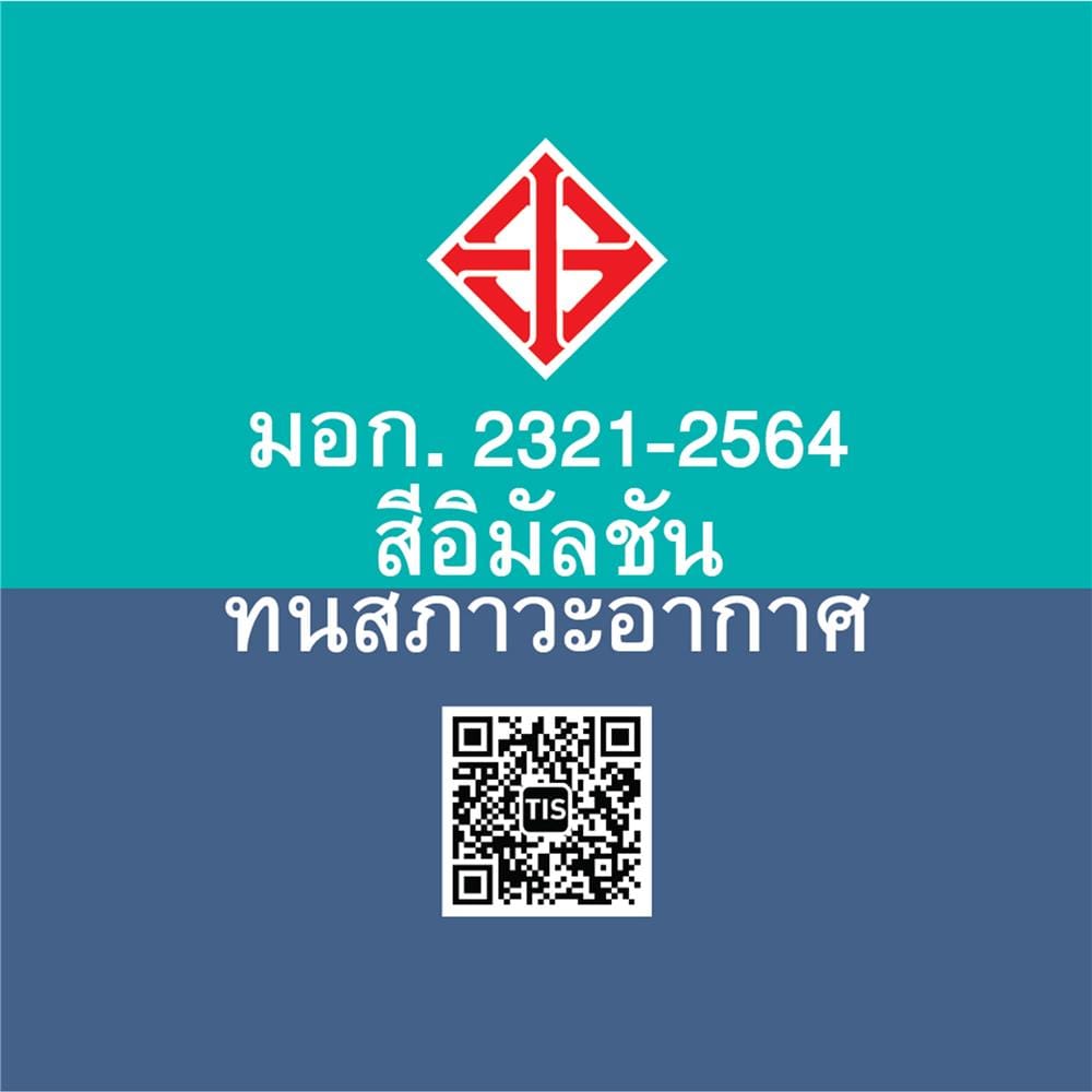สีน้ำทาภายใน BEGER BEGERSHIELD EASY CLEAN & CARE BASE C กึ่งเงา 1 แกลลอน