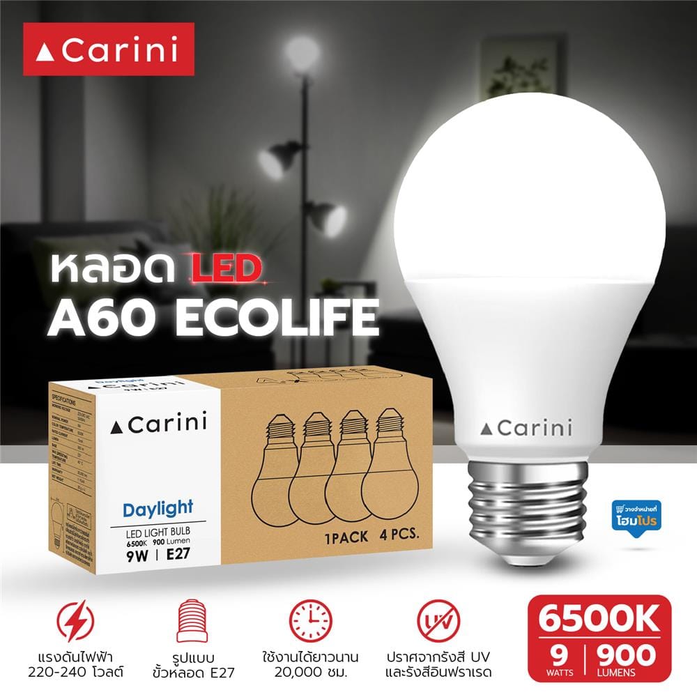 หลอด LED CARINI A60 ECOLIFE 9 วัตต์ DAYLIGHT E27 แพ็ก 4 ชิ้น