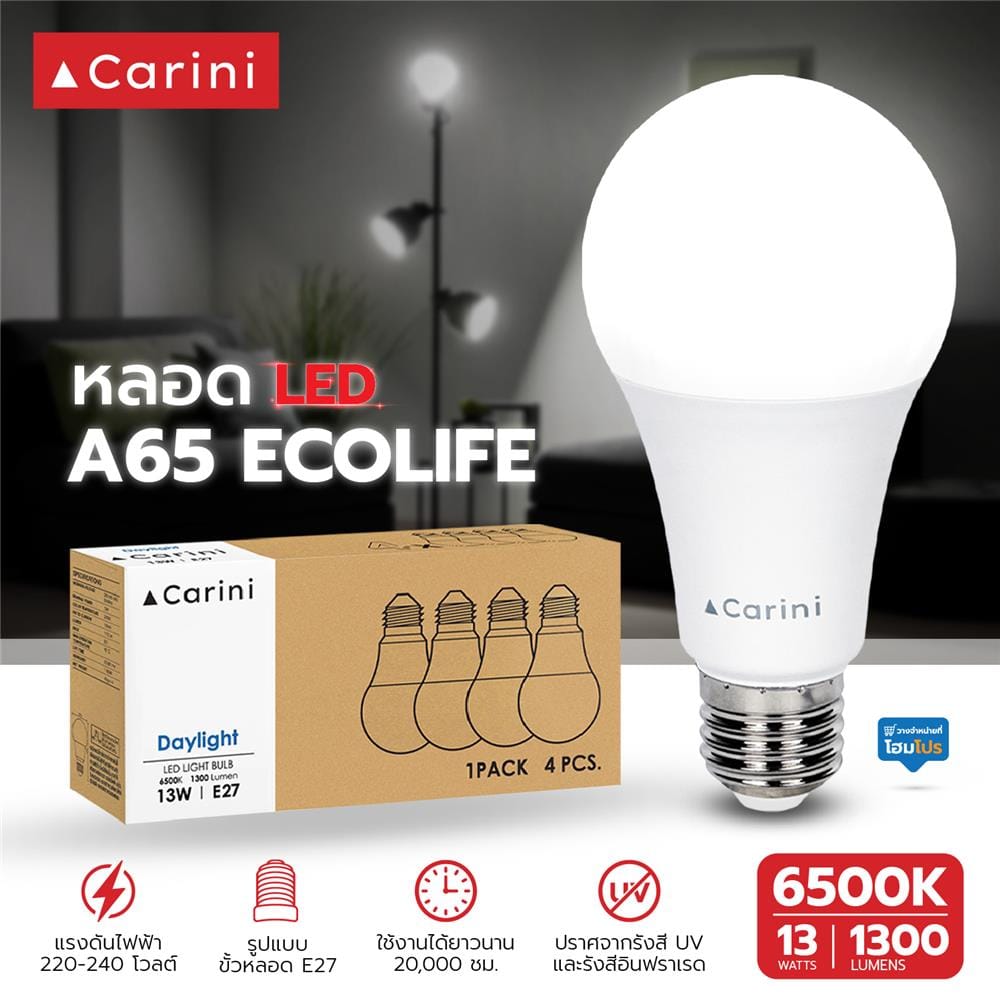 หลอด LED CARINI A65 ECOLIFE 13 วัตต์ DAYLIGHT E27 แพ็ก 4 ชิ้น