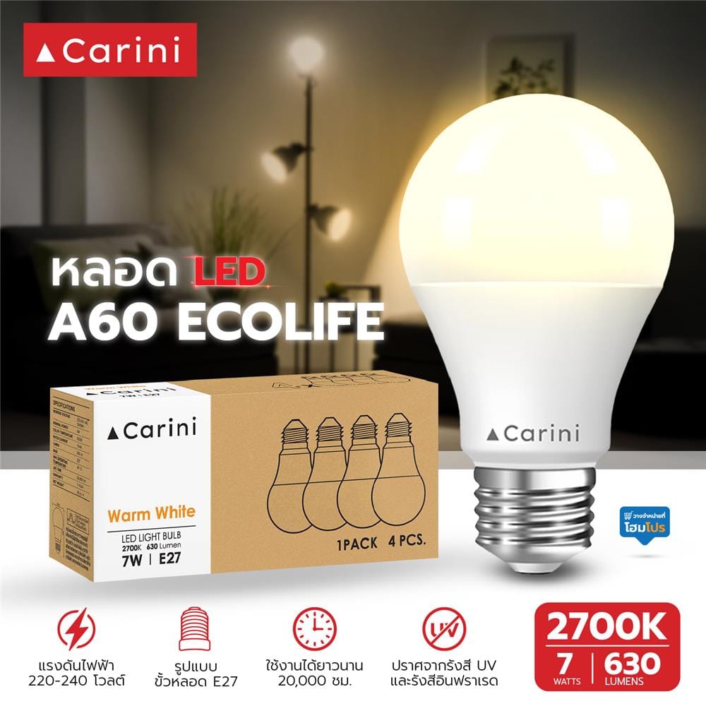 หลอด LED CARINI A60 ECOLIFE 7 วัตต์ WARM WHITE E27 แพ็ก 4 ชิ้น