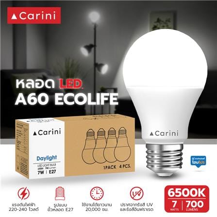 หลอด LED CARINI A60 ECOLIFE 7 วัตต์ DAYLIGHT E27 แพ็ก 4 ชิ้น_5