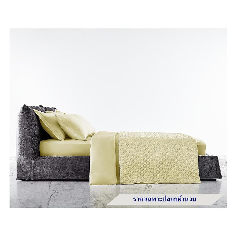 ปลอกผ้านวม OMAZZ SMOOTH 100X90 นิ้ว สี SWISS CHEESE