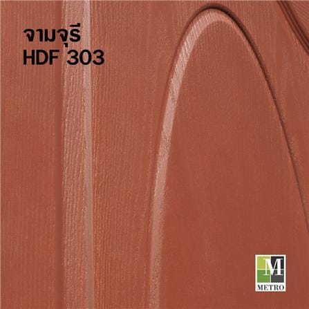 ประตูภายใน ไม่เจาะลูกบิด HDF METRO BOLOGNA 303 จามจุรี 80x200 ซม. สีนํ้าตาล_1