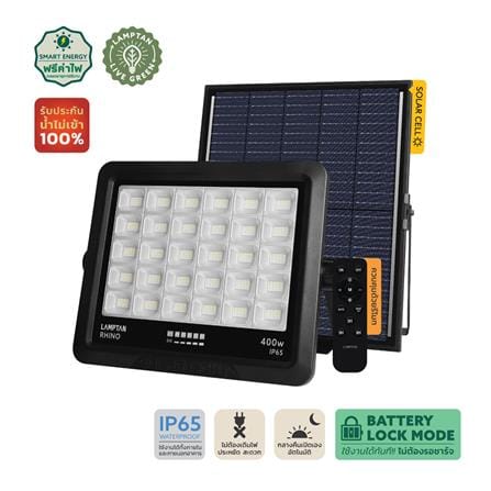 สปอตไลท์ SOLAR LAMPTAN RHINO 400 วัตต์ DAYLIGHT สีดำ_0