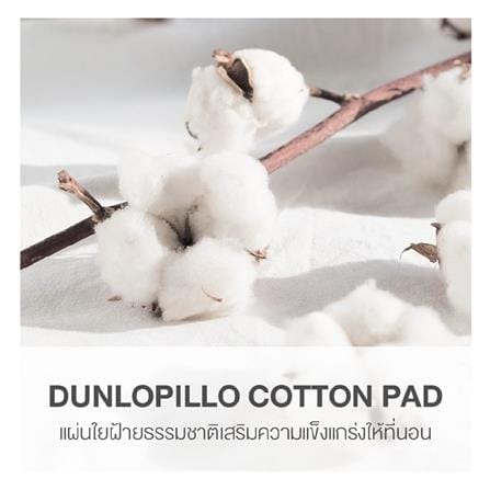 ที่นอนสปริง 6 ฟุต DUNLOPILLO รุ่น HAVEN พร้อมชุดเครื่องนอน 11 ชิ้น_5