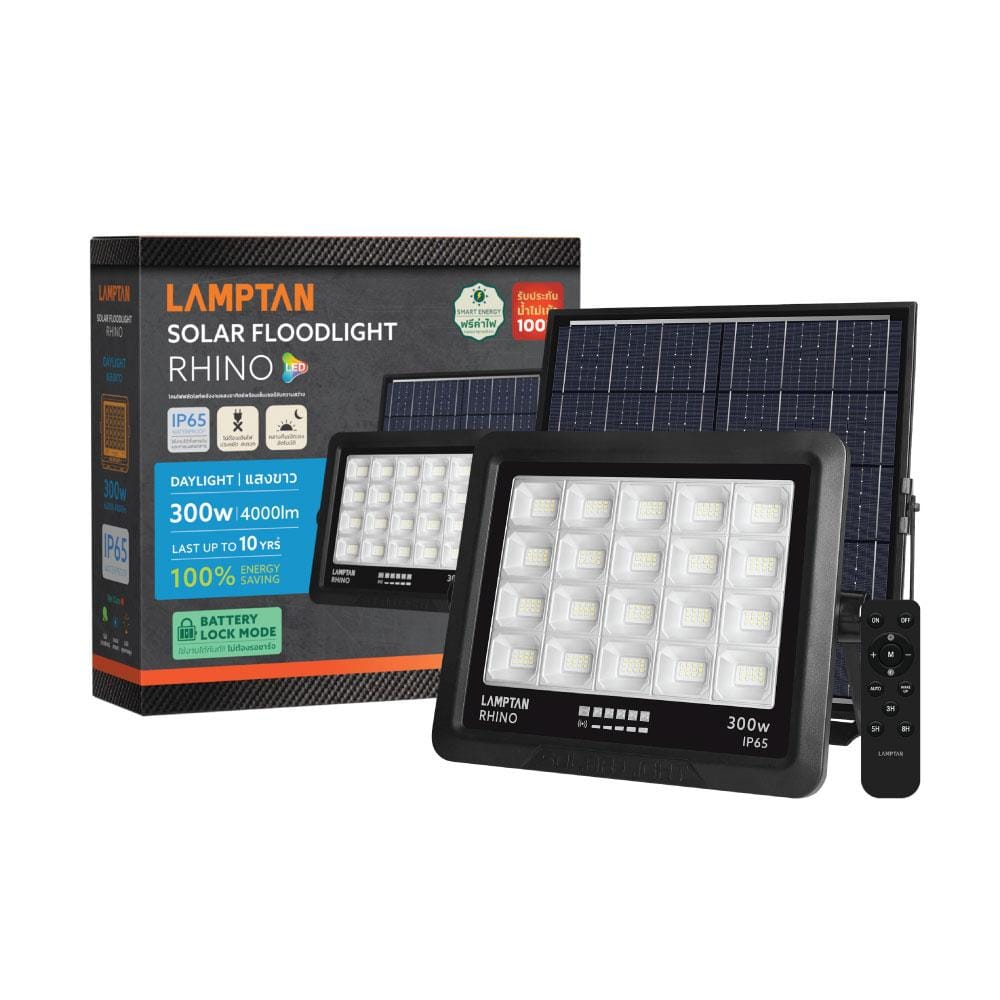 สปอตไลท์ SOLAR LAMPTAN RHINO 300 วัตต์ DAYLIGHT สีดำ