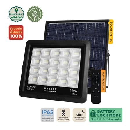 สปอตไลท์ SOLAR LAMPTAN RHINO 300 วัตต์ DAYLIGHT สีดำ_0