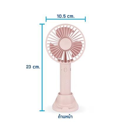 พัดลมพกพา 2 นิ้ว ASAKI AK-FN42 สีชมพู_4