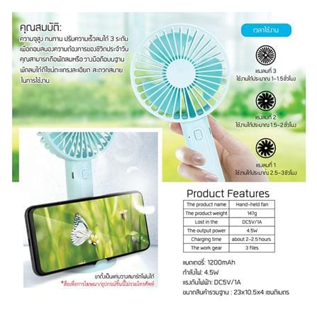 พัดลมพกพา 2 นิ้ว ASAKI AK-FN42 สีฟ้า_1