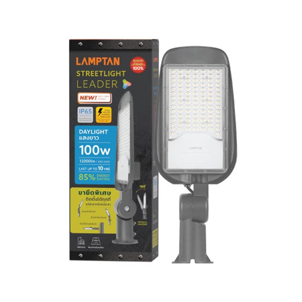ไฟถนน LED LAMPTAN LEADER 100 วัตต์ DAYLIGHT สีเทา