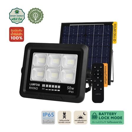 สปอตไลท์ SOLAR LAMPTAN RHINO 50 วัตต์ DAYLIGHT สีดำ_0