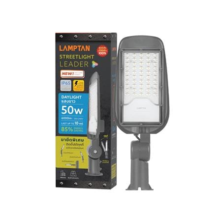 ไฟถนน LED LAMPTAN LEADER 50 วัตต์ DAYLIGHT สีเทา_5