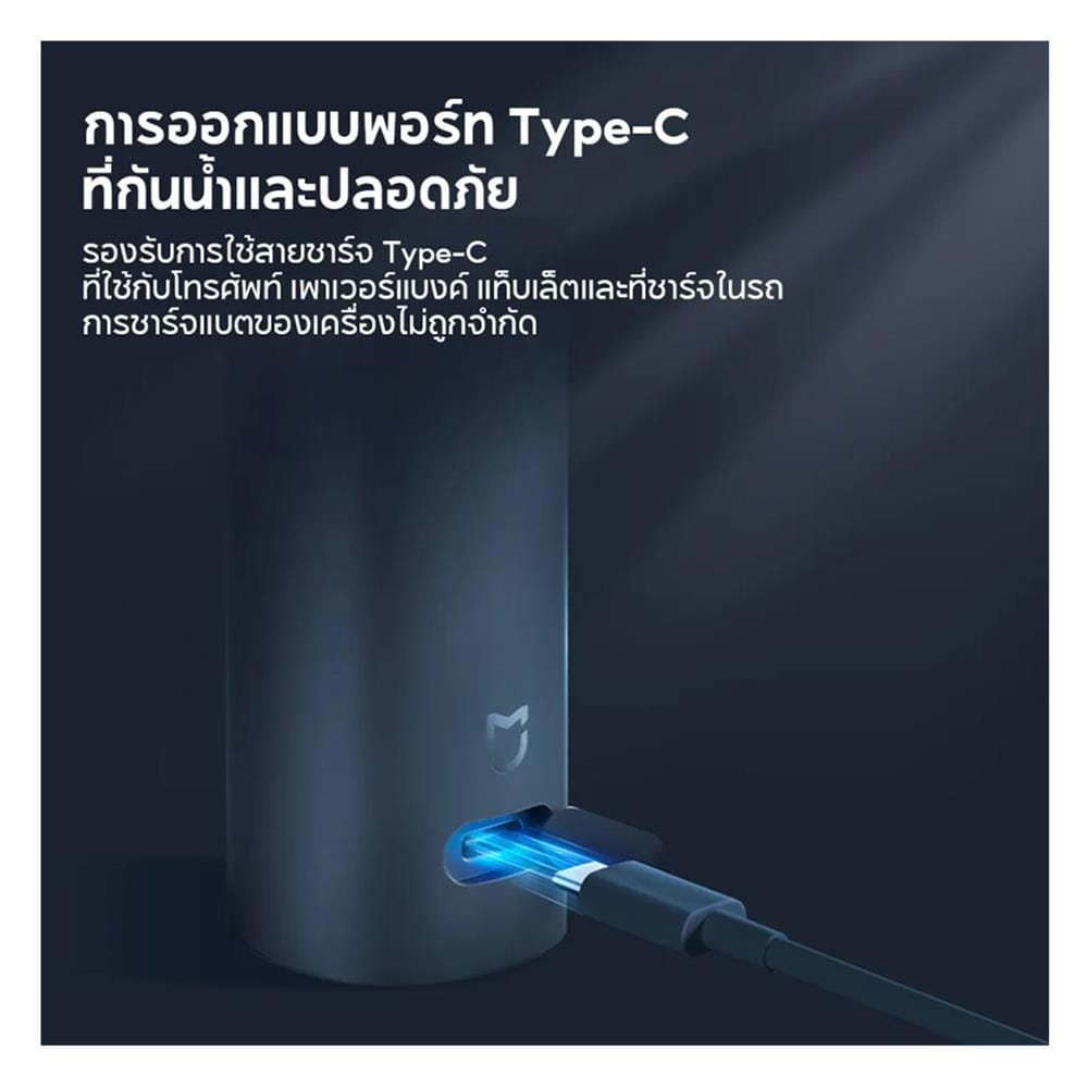 เครื่องโกนหนวด XIAOMI BHR7465GL สีกรม