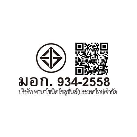 พัดลมดูดอากาศติดผนัง 8 นิ้ว PANASONIC FV-20RL106_1