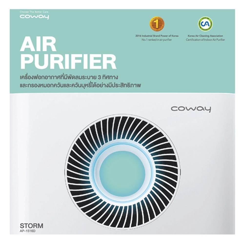 เครื่องฟอกอากาศ 49.5 ตร.ม. COWAY STORM สีขาว