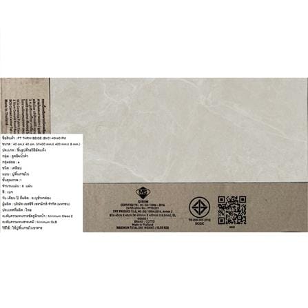 กระเบื้องพื้น 16x16 นิ้ว COTTO ทาร์นี่ เบจ EXC PM 0.96 ตร.ม._6