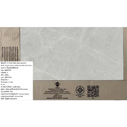 กระเบื้องพื้น 16x16 นิ้ว COTTO ทาร์นี่ เทา EXC PM 0.96 ตร.ม._6