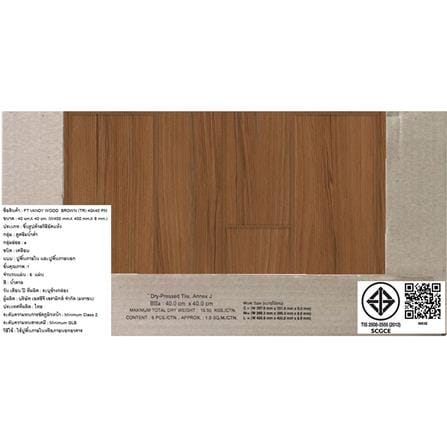 กระเบื้องพื้น 16x16 นิ้ว TARA แวนดี้ วู้ด น้ำตาล EXC PM 0.96 ตร.ม._7