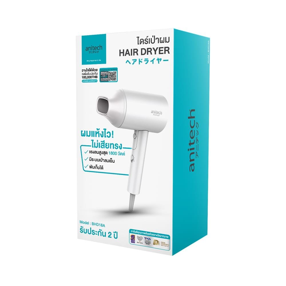 ไดร์เป่าผม ANITECH BHD18A-WH สีขาว 1800 วัตต์