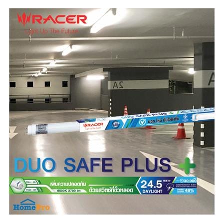 หลอด LED RACER T8 SAFE PLUS DE 24.5 วัตต์ DAYLIGHT G13_4