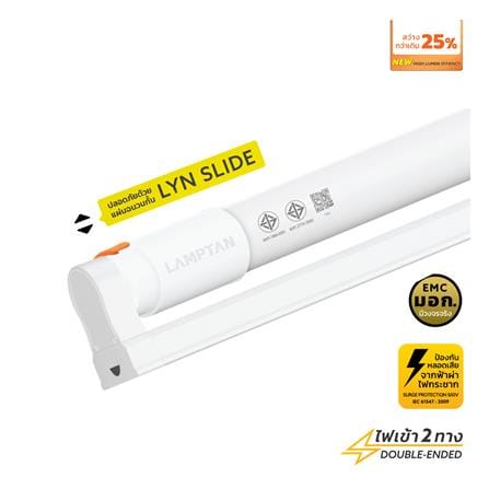 ชุดรางนีออน LED LAMPTAN T8 LYN SLIDE 10 วัตต์ DAYLIGHT_0