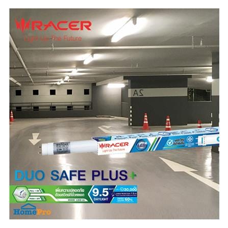 หลอด LED สั้น RACER T8 SAFE PLUS DE 9.5 วัตต์ DAYLIGHT G13_4