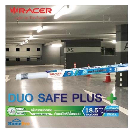 หลอด LED RACER T8 SAFE PLUS DE 18.5 วัตต์ DAYLIGHT G13_4
