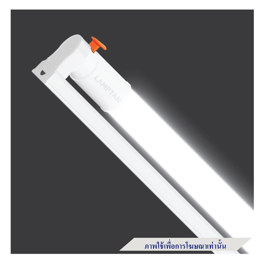 ชุดรางนีออน LED LAMPTAN T8 LYN SLIDE 20 วัตต์ DAYLIGHT