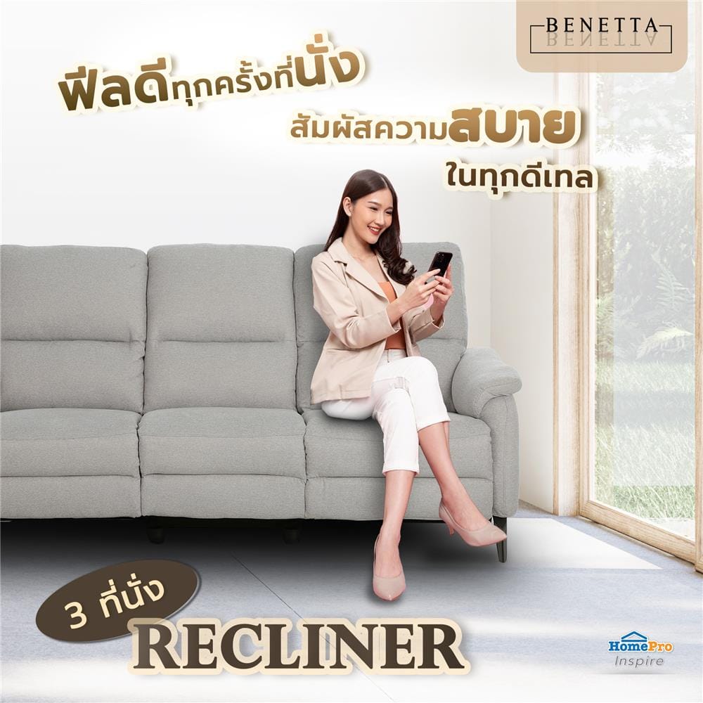 เก้าอี้ปรับนอนไฟฟ้า 3 ที่นั่ง BENETTA VENICE สีเทา