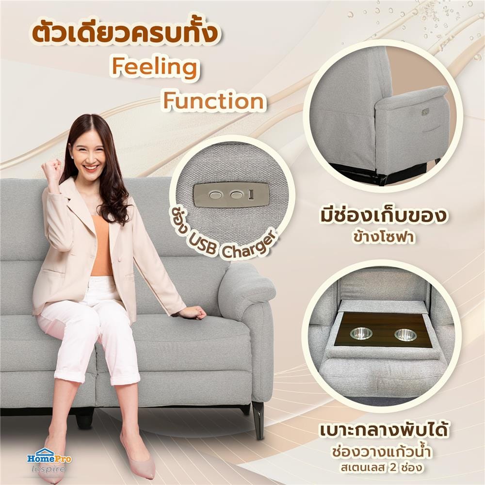 เก้าอี้ปรับนอนไฟฟ้า 3 ที่นั่ง BENETTA VENICE สีเทา