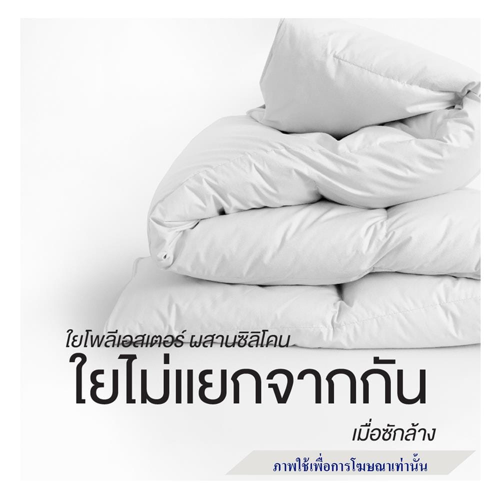 ผ้านวม FROLINA MICROTEX 100X90 นิ้ว DF054