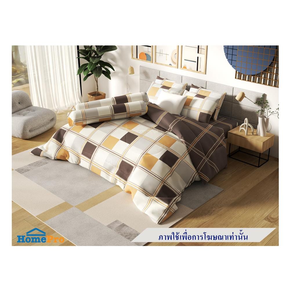 ผ้านวม FROLINA MICROTEX 100X90 นิ้ว DF054