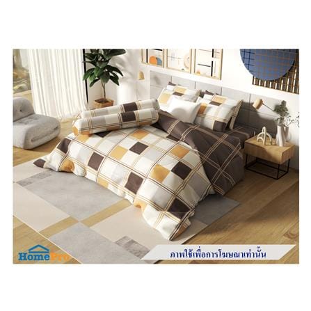 ผ้านวม FROLINA MICROTEX 100X90 นิ้ว DF054_3