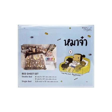 ชุดผ้าปูที่นอน 6 ฟุต 5 ชิ้น TULIP หมาจ๋า 60111-DLD015_3