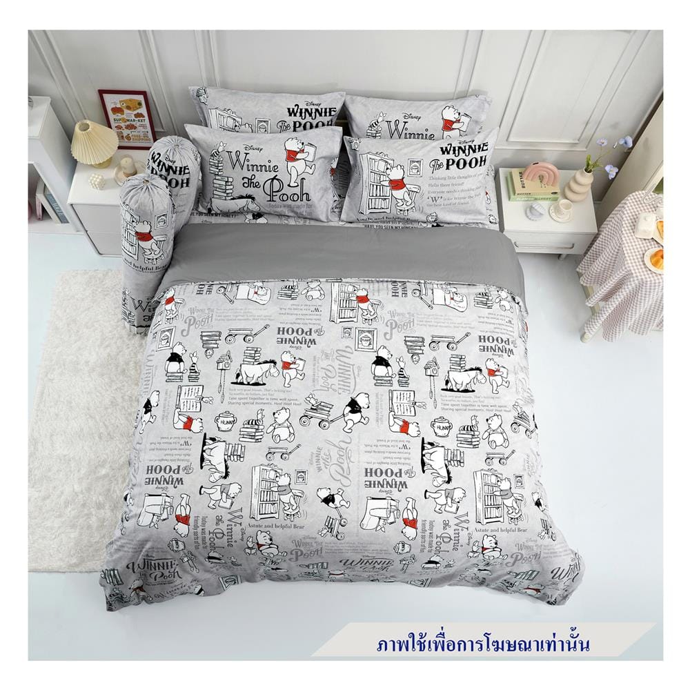 ชุดผ้าปูที่นอน 6 ฟุต 5 ชิ้น TULIP POOH 60111-DLD010