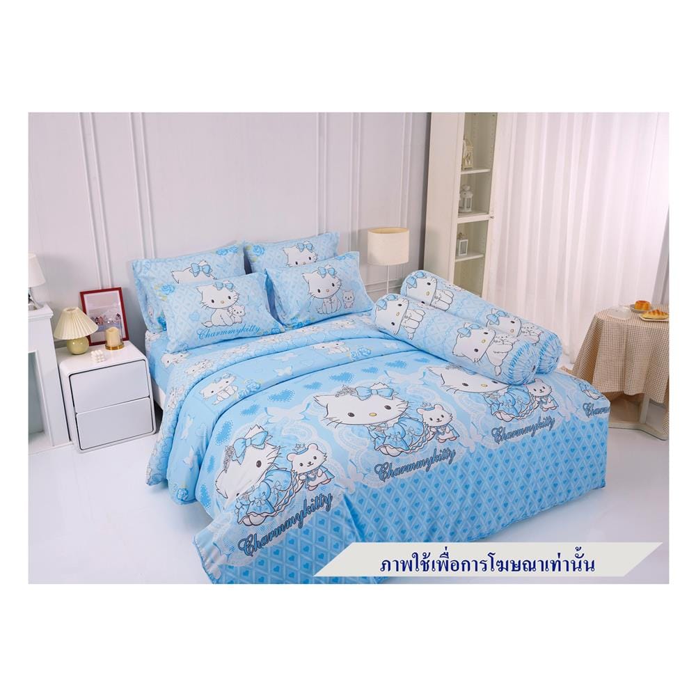 ชุดผ้าปูที่นอน 6 ฟุต 5 ชิ้น TULIP CHARMMYKITTY 60012-DLC137