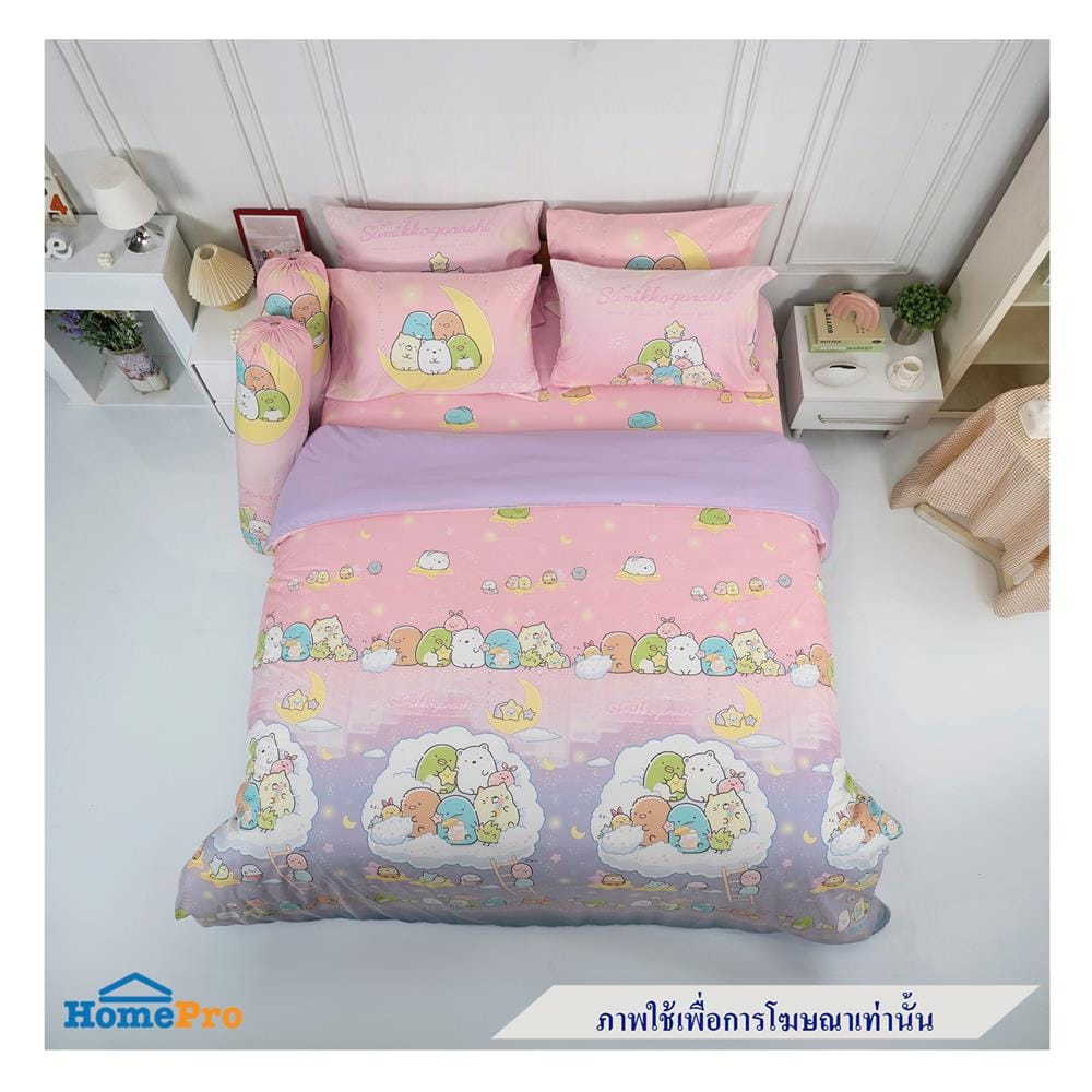 ผ้านวม TULIP SUMIKKO 60X80 นิ้ว 60258-DLD020