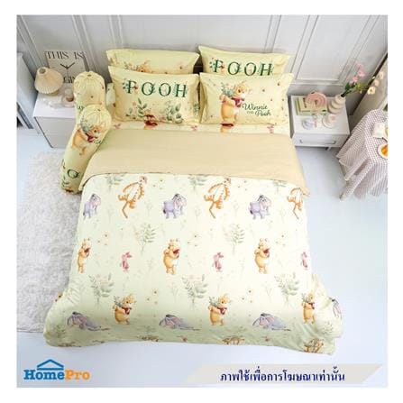 ผ้านวม TULIP POOH 60X80 นิ้ว 60258-DLD011_3