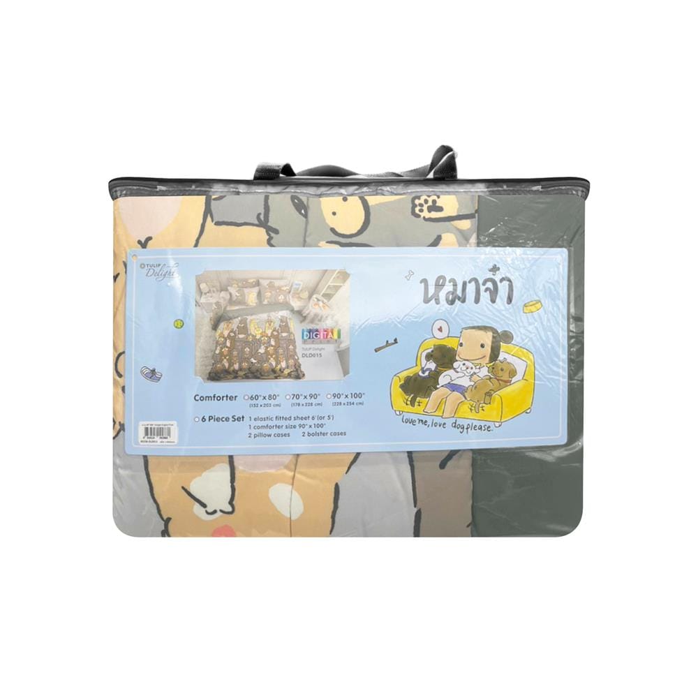 ผ้านวม TULIP หมาจ๋า 60X80 นิ้ว 60258-DLD015