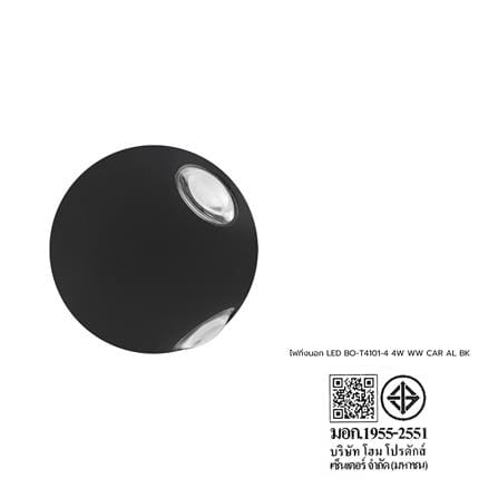 ไฟกิ่งภายนอก LED CARINI BO-T4101-4 4 วัตต์ WARM WHITE สีดำ_10