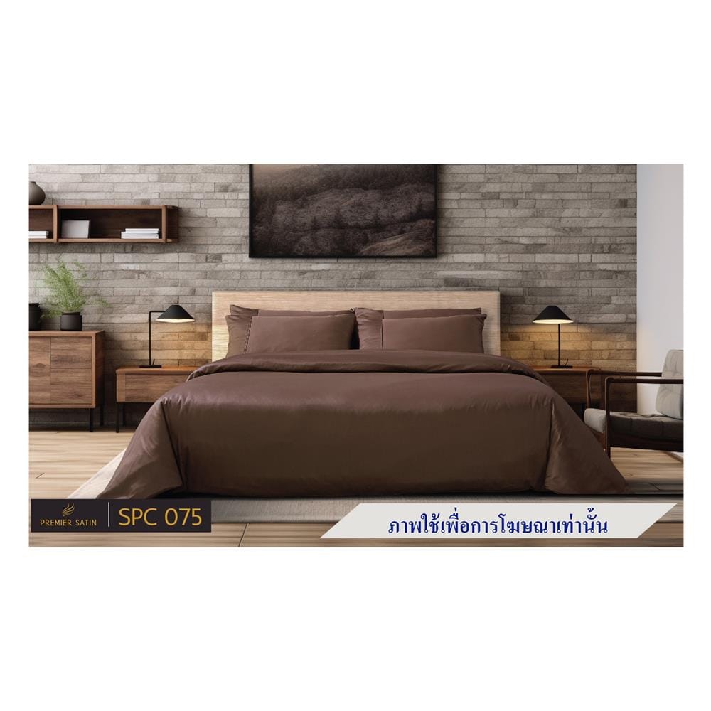 ผ้านวม PREMIER SATIN ROYAL TOUCH SOLID 100X90 นิ้ว SPC075
