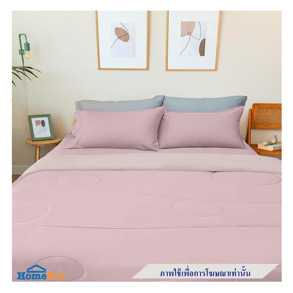 ผ้านวม ESSE TENCEL 70X90 นิ้ว สี ROSE PALE ROSE