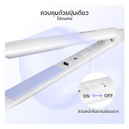 เครื่องหนีบผม SIMPLUS ZFBA002WB01 สีขาว/ฟ้า_2