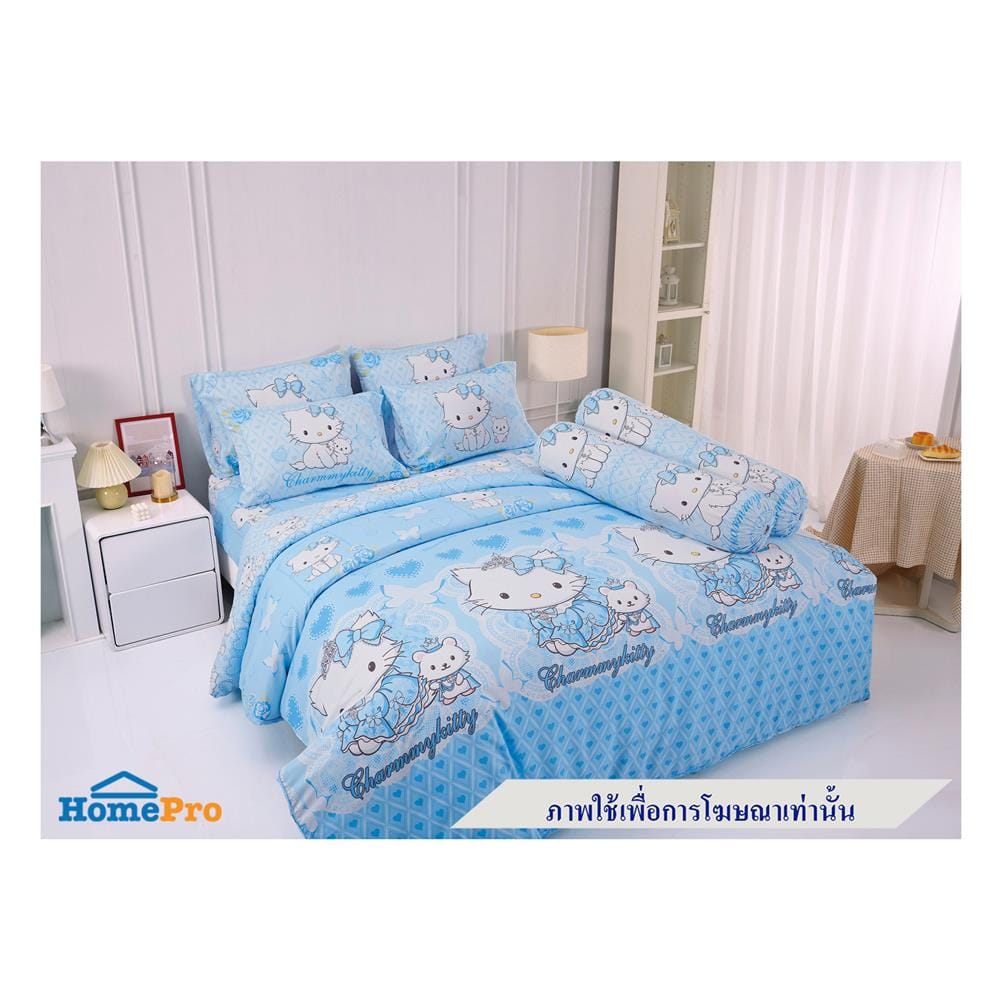 ผ้านวม TULIP CHARMMYKITTY 60X80 นิ้ว 60207-DLC137