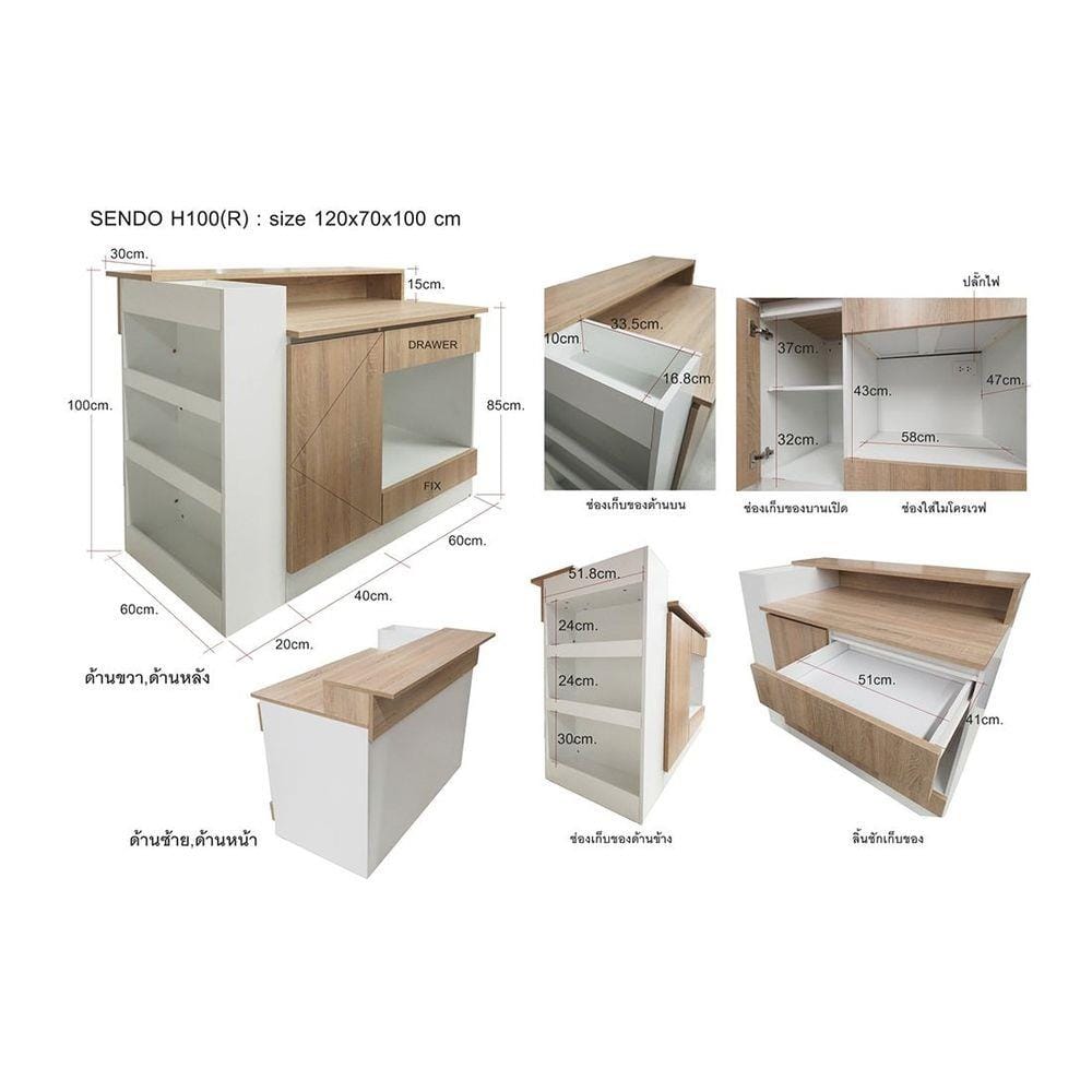เคาน์เตอร์บาร์ชั้นวางฝั่งขวา SB FURNITURE SENDO 19210228 120 ซม. สีขาว
